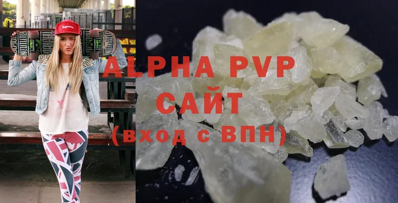 APVP СК  где найти   Севск 