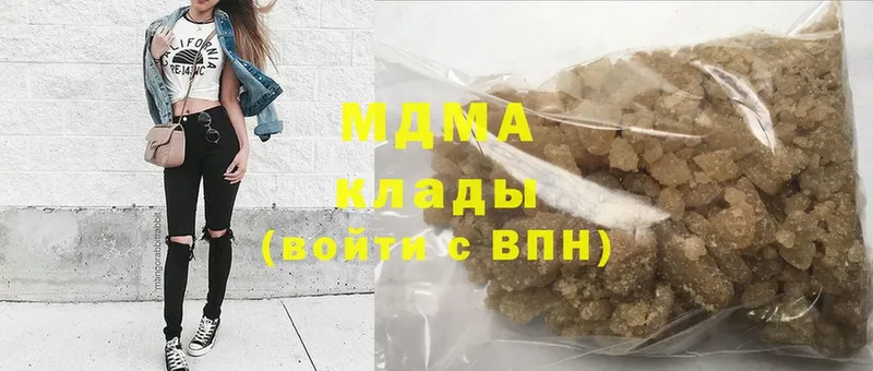 MDMA молли  наркошоп  Севск 